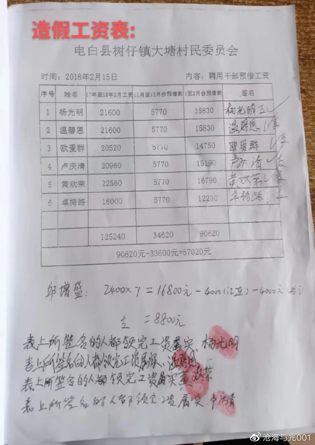 微信图片_20120213053601.jpg