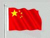 共和国旗.gif