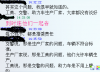 QQ截图20111102143733.png