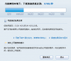 QQ截图20120101192822.png