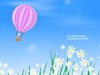 netease-spring-a.jpg