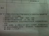 QQ图片20131112190806.jpg