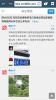 Screenshot_2014-02-10-17-52-05.png