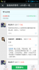 Screenshot_2015-10-26-07-54-20.png