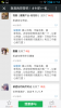 Screenshot_2015-10-26-07-55-34.png