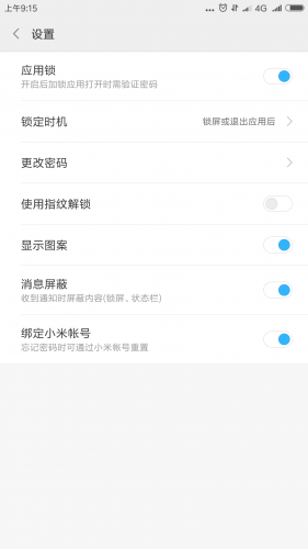 Screenshot_2017-09-30-09-15-25-663_com.miui.securitycenter.png