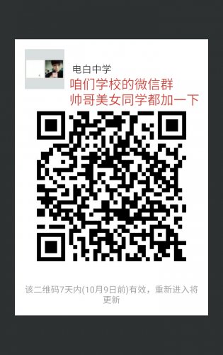 mmqrcode1506886418051(1).jpg