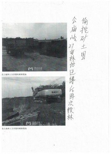 黄汉兴材料 029.jpg