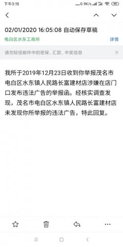 QQ图片20201111165851.jpg