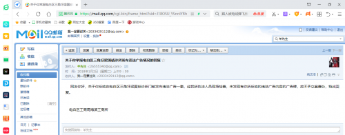 QQ图片20201116100932.png