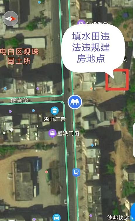 违法违规建房地点.jpg