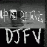 djfv