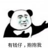 轻轻的一个稳